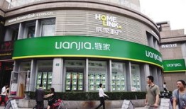 连锁房产中介怎么样(连锁房产中介怎么样赚钱)