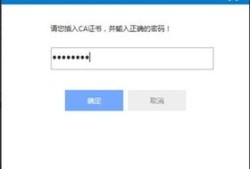 房产抵增值税怎么算(房产抵税是什么意思)
