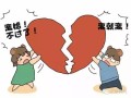 婚前房产改名怎么改(婚前房产改名怎么改的)