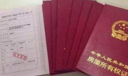 房产证老公户主怎么写(房产证老公户主怎么写的)