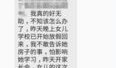 前妻欠钱房产执行怎么办(前妻欠钱房产执行怎么办手续)