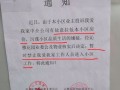 南京栖霞房产证明怎么开(南京栖霞区房产)