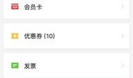 京东怎么绑定房产信息(京东金融怎么绑定房产)
