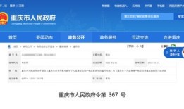 房产交易计税价格怎么算(房产交易计税价格怎么算的)