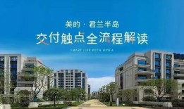 万城房产质量怎么样(万城置业怎么样)
