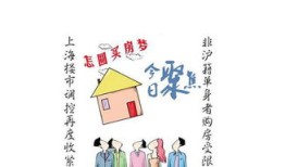 房产税异地有房怎么收(房产税异地买房收哪个)
