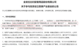 房产捐赠怎么缴税费的呢(捐赠的房产交易时怎么交税)