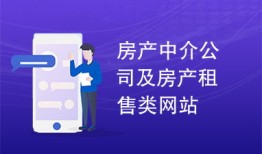 房产公司介绍片怎么拍(房产公司介绍文案)