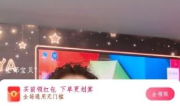 房产直播间屏幕怎么挂字(房产直播怎么做)