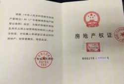 江阴无房产怎么上公立小学(江阴没有房产证有居住证能上学吗)