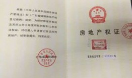 江阴无房产怎么上公立小学(江阴没有房产证有居住证能上学吗)