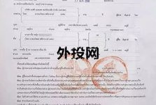 房产证该怎么备注呢(房产证备注栏写什么)