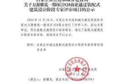 房产分包公司怎么做账(房地产开发涉及的分包合同)