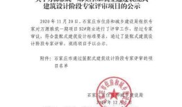 房产分包公司怎么做账(房地产开发涉及的分包合同)