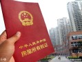 婚后房产补贴怎么领取的(结婚了房补就停发吗)
