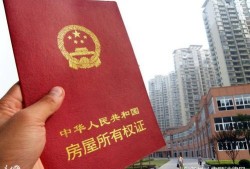 婚后房产补贴怎么领取的(结婚了房补就停发吗)