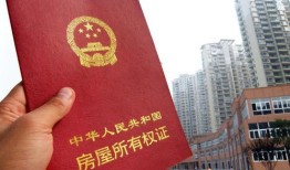 婚后房产补贴怎么领取的(结婚了房补就停发吗)