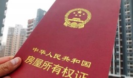 房产交易税怎么扣(房产交易税费怎么收)
