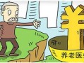 房产纠纷老人怎么办理(老人房产纠纷找哪个部门)