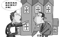 爸爸给孩子过户房产怎么过户(爸爸给儿子过户房子需要过户费吗)