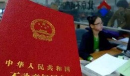 房产证名字死了怎么卖(房产证死亡去名字)