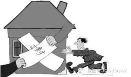 抵押房产查封后怎么处理(抵押查封的房子如何解封)