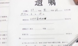 房产转卖写遗嘱怎么写范文(房屋转送的遗嘱怎样写)