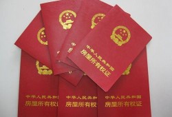 结婚后想要房产怎么办(结婚以后想自己买个房子)