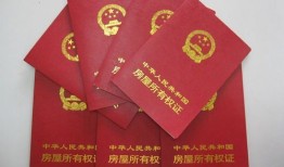 结婚后想要房产怎么办(结婚以后想自己买个房子)