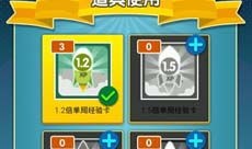 房产达人手游怎么换皮肤(房产达人手游第一关怎么补墙)