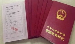 有房产证怎么提额(提交房产证可以提额吗)