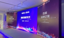 房产中介彩屏广告怎么写(房产中介led屏广告词)