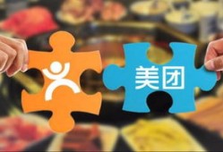 美团涉足房产怎么办(美团惩罚房源)