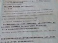 双人房产介绍怎么写好看(关于房屋的双人协议书怎么写)