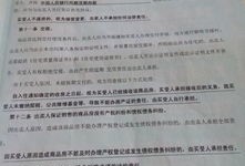 双人房产介绍怎么写好看(关于房屋的双人协议书怎么写)