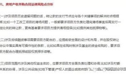 房产渠道汇报工作怎么写(房产渠道汇报工作怎么写范文)