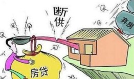 哈尔滨房产断供怎么办理(哈尔滨房屋买断如何算钱)