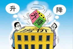 房产限制状态查封怎么办(房产限制状态查封怎么办理)