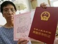 为丈夫争夺房产怎么办证(为丈夫争夺房产怎么办证呢)