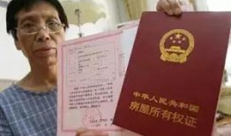 为丈夫争夺房产怎么办证(为丈夫争夺房产怎么办证呢)