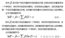 房产怎么评估价格高低(房产怎么评估价格高低的原因)