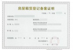 光山房产备案价怎么查询(光山楼盘备案价)