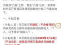 咸阳房产退契税怎么退的(咸阳市房屋契税在哪交)
