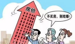 卖了贪污的房产怎么办(卖房人被判刑房子怎么过户)