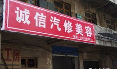 达州典当房产怎么样啊(达州典当行电话号码)