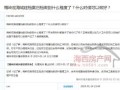 房产证归档怎么办(房产证归档什么意思)
