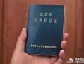 房产证办理慢了怎么补办(房产证办理慢了怎么补办手续)