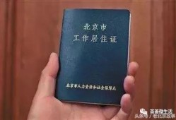 房产证办理慢了怎么补办(房产证办理慢了怎么补办手续)