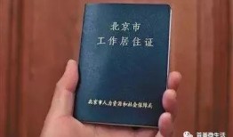 房产证办理慢了怎么补办(房产证办理慢了怎么补办手续)