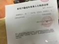 澳门怎么预约房产证明办理(澳门房屋局网上预约)